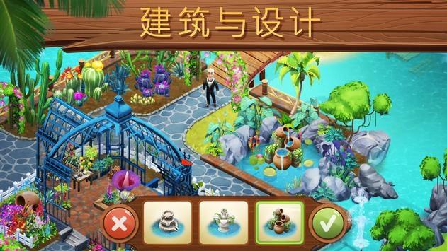 动物帮帮忙保卫家园